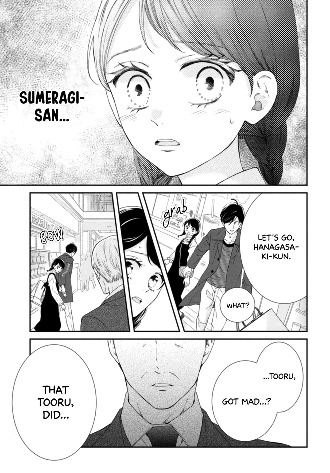 The Most Immature Love in the World