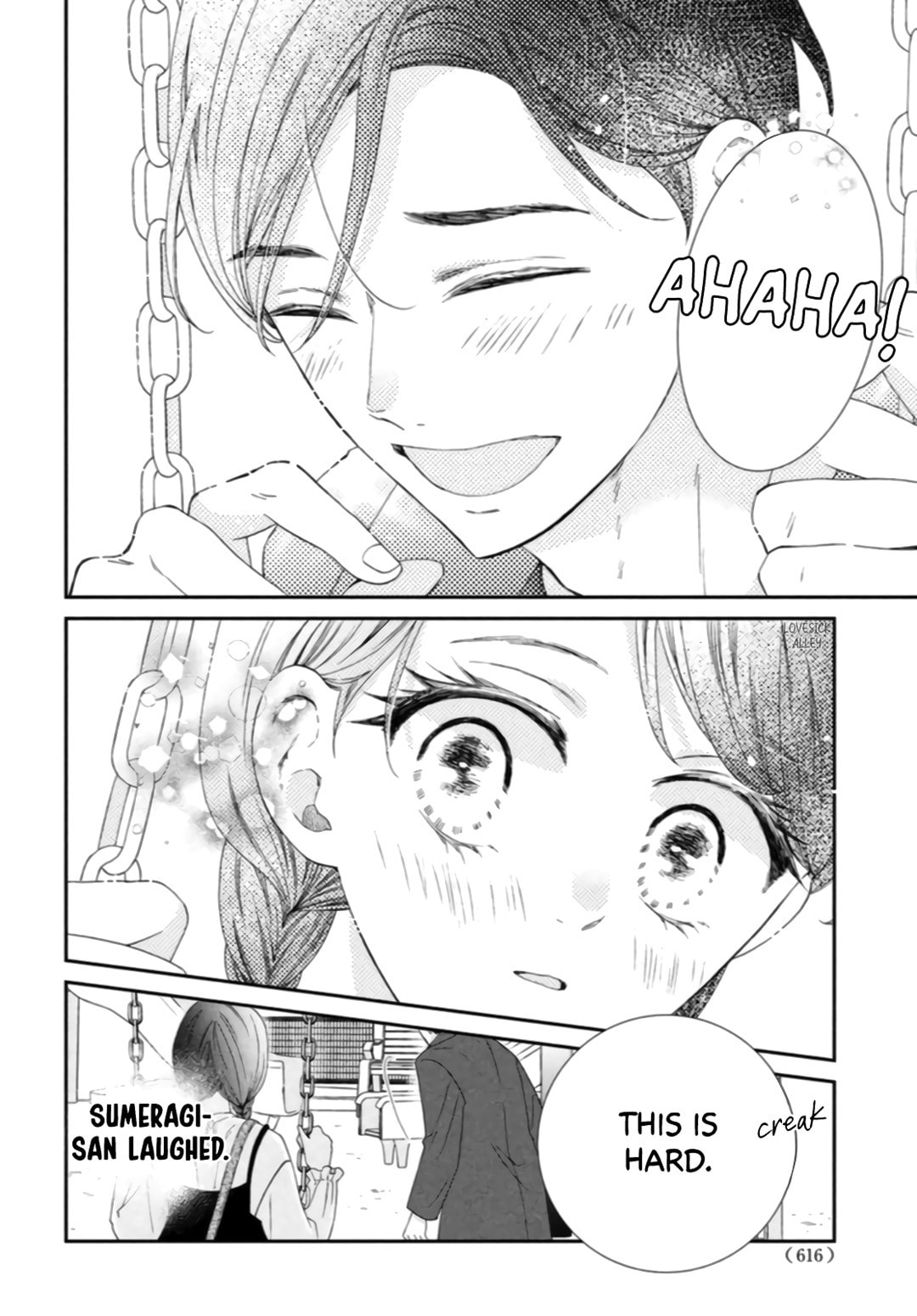 The Most Immature Love in the World