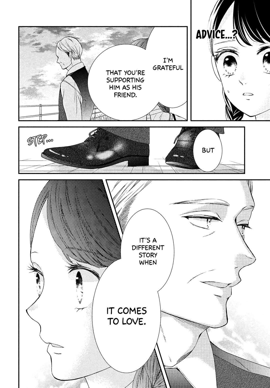 The Most Immature Love in the World