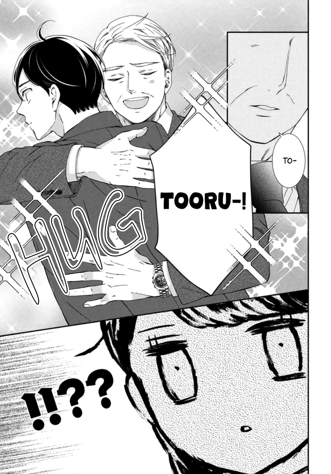 The Most Immature Love in the World