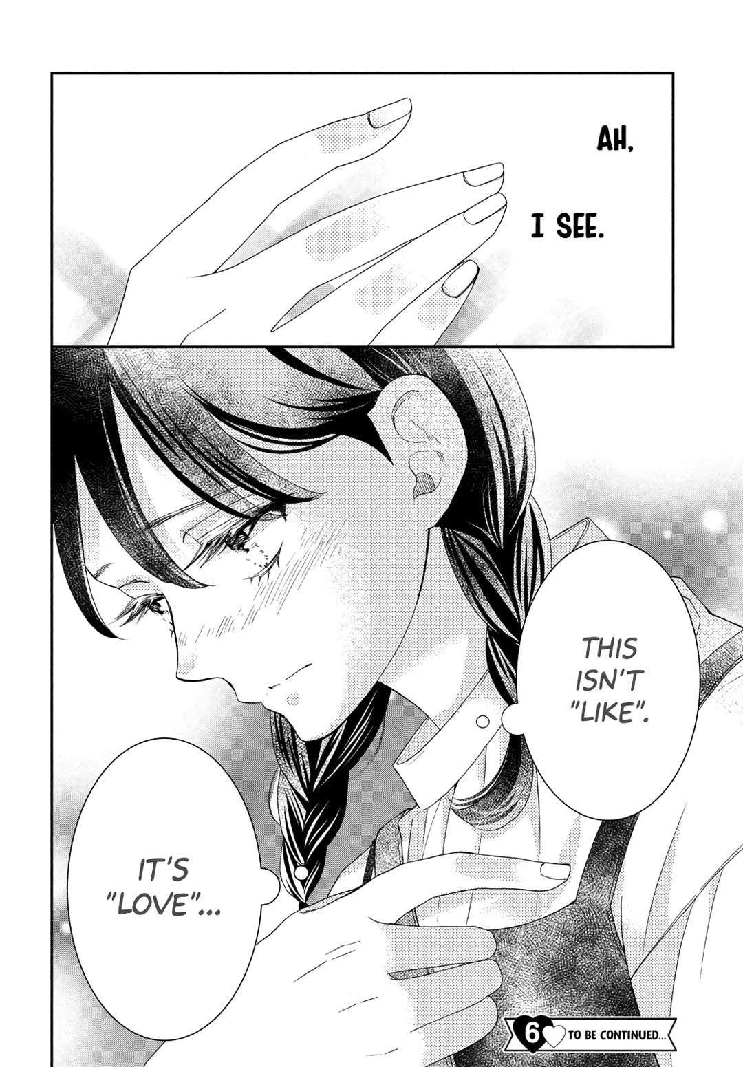 The Most Immature Love in the World