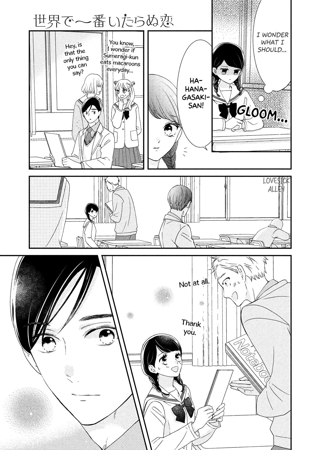 The Most Immature Love in the World