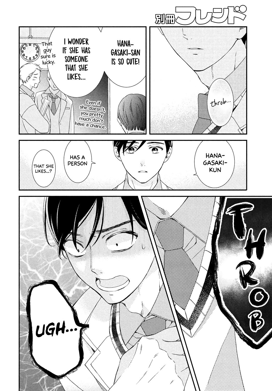 The Most Immature Love in the World