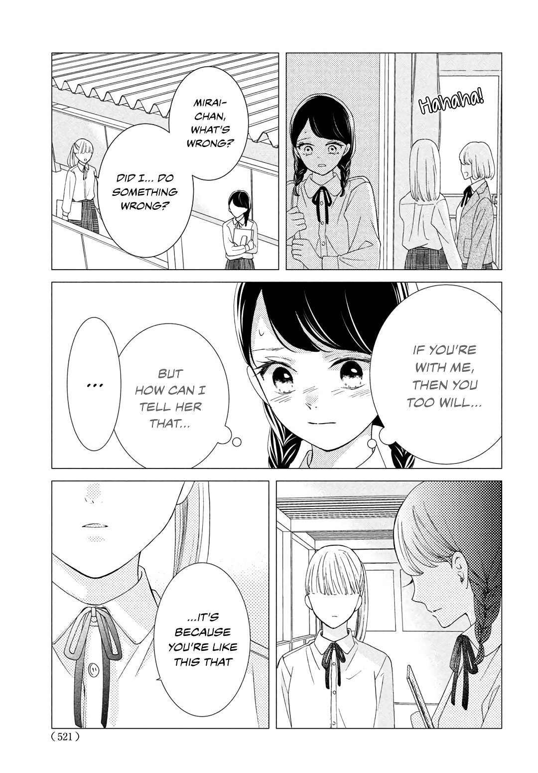 The Most Immature Love in the World