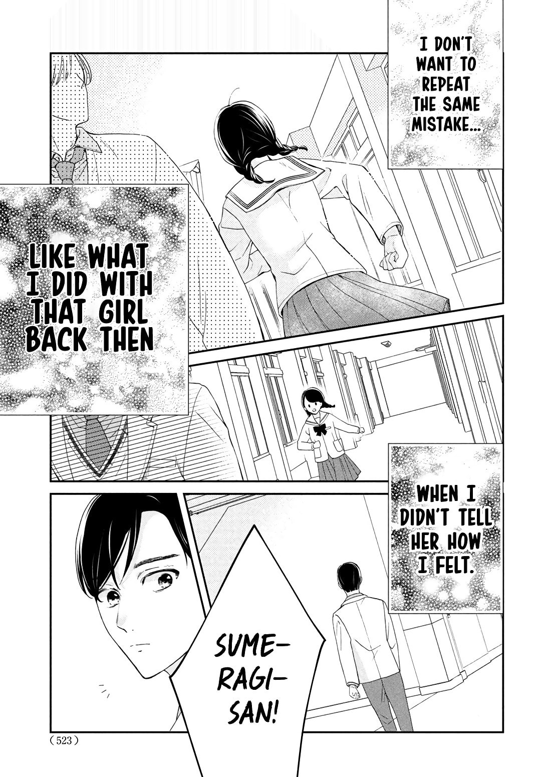 The Most Immature Love in the World