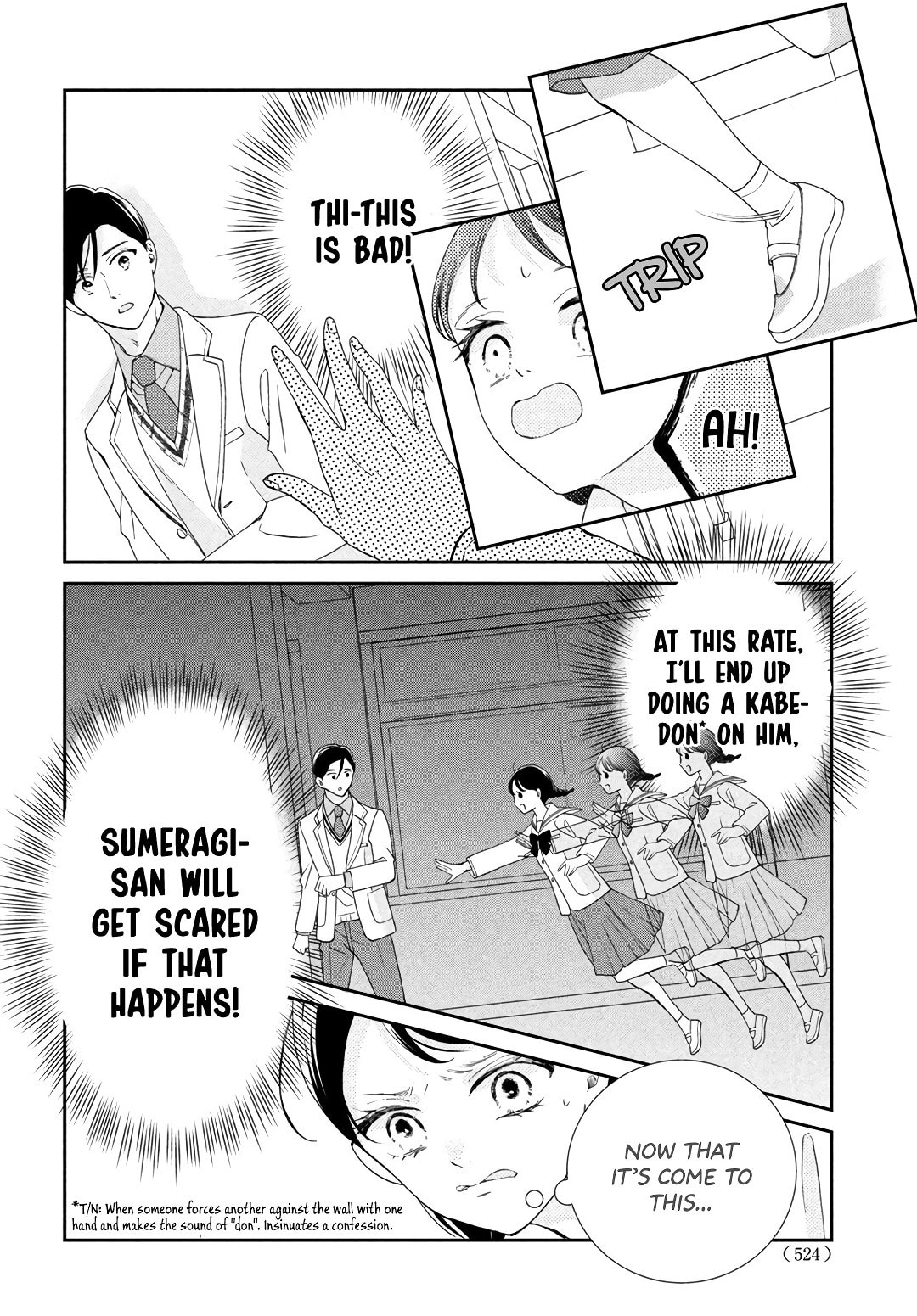 The Most Immature Love in the World