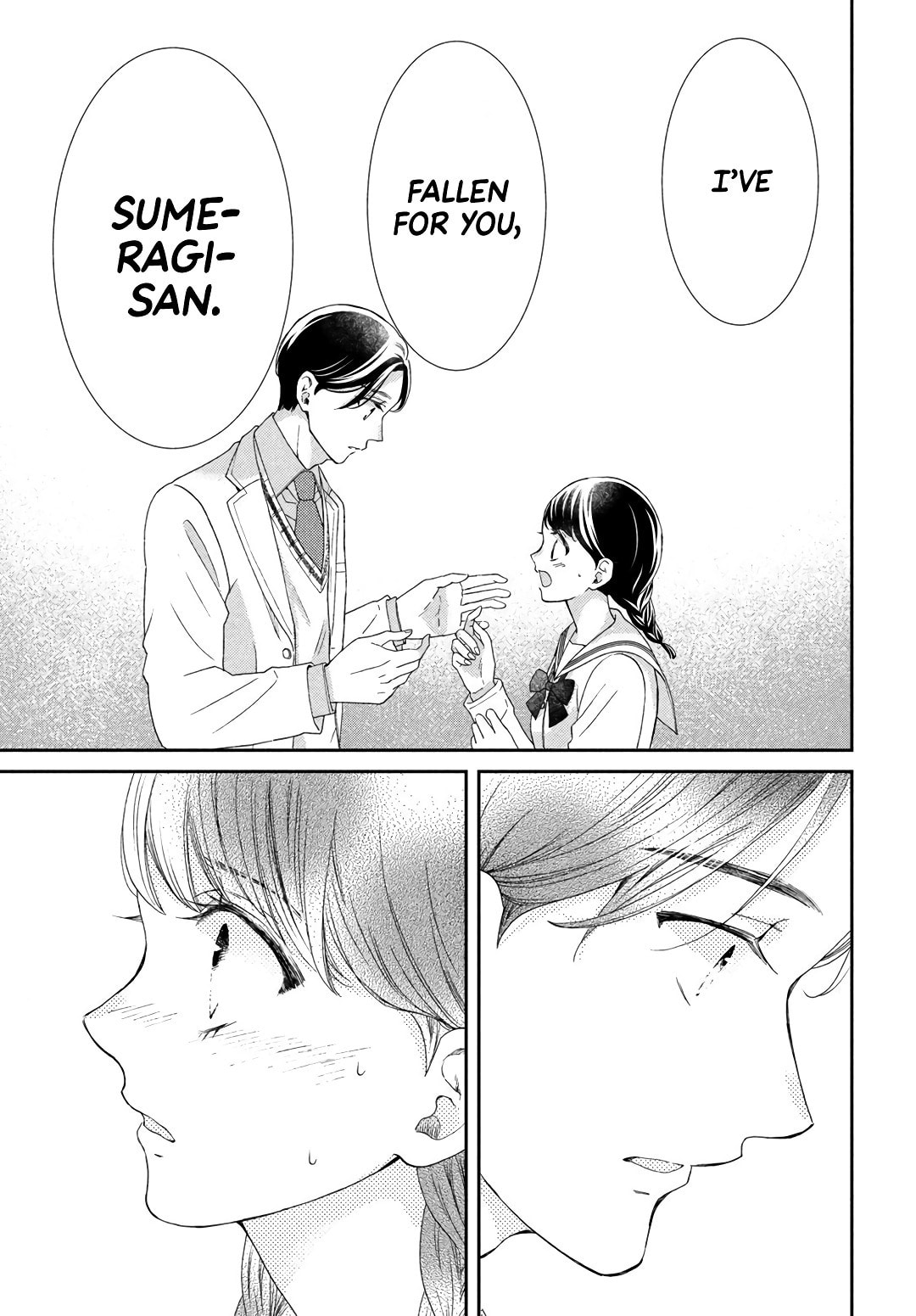 The Most Immature Love in the World