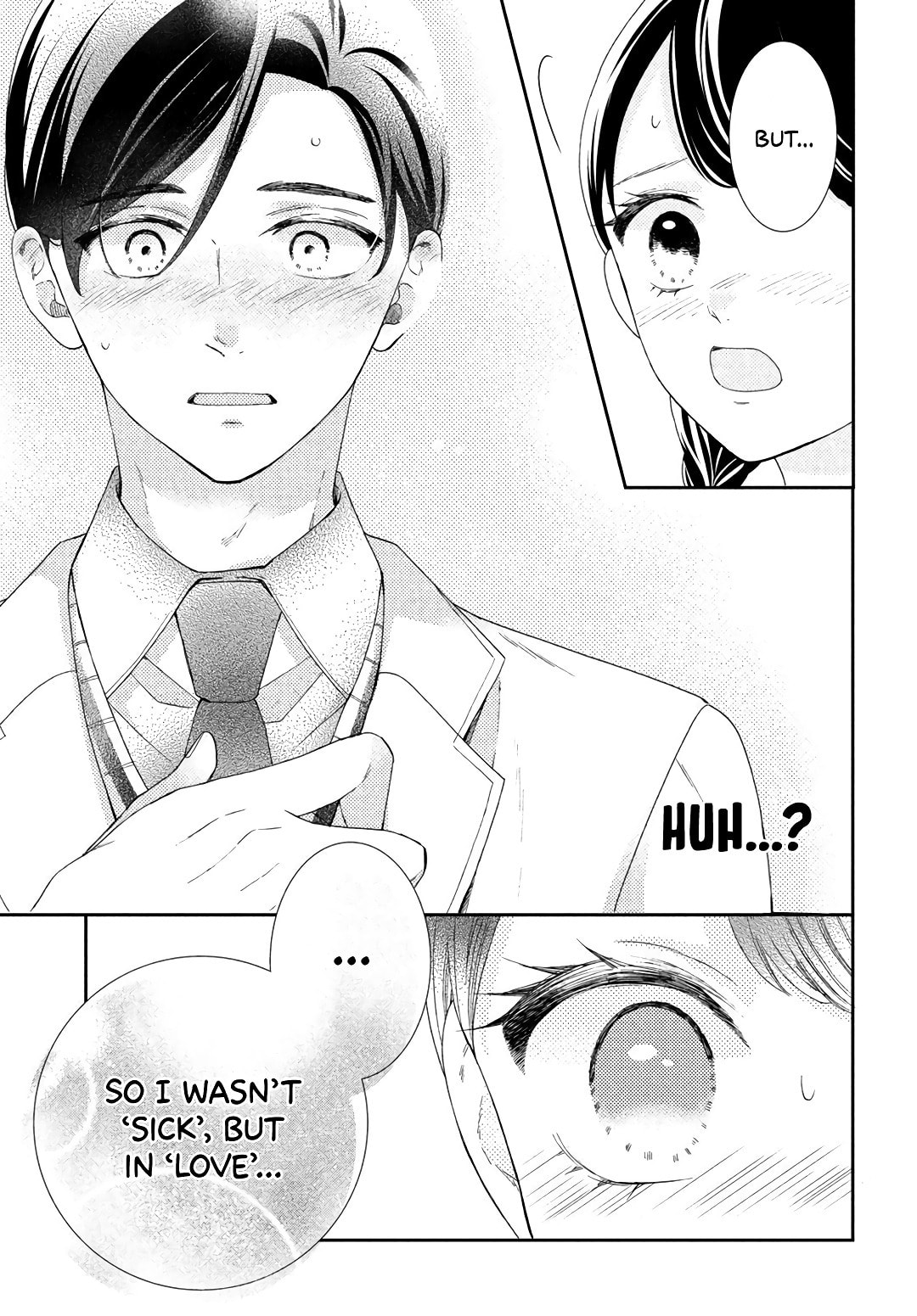 The Most Immature Love in the World