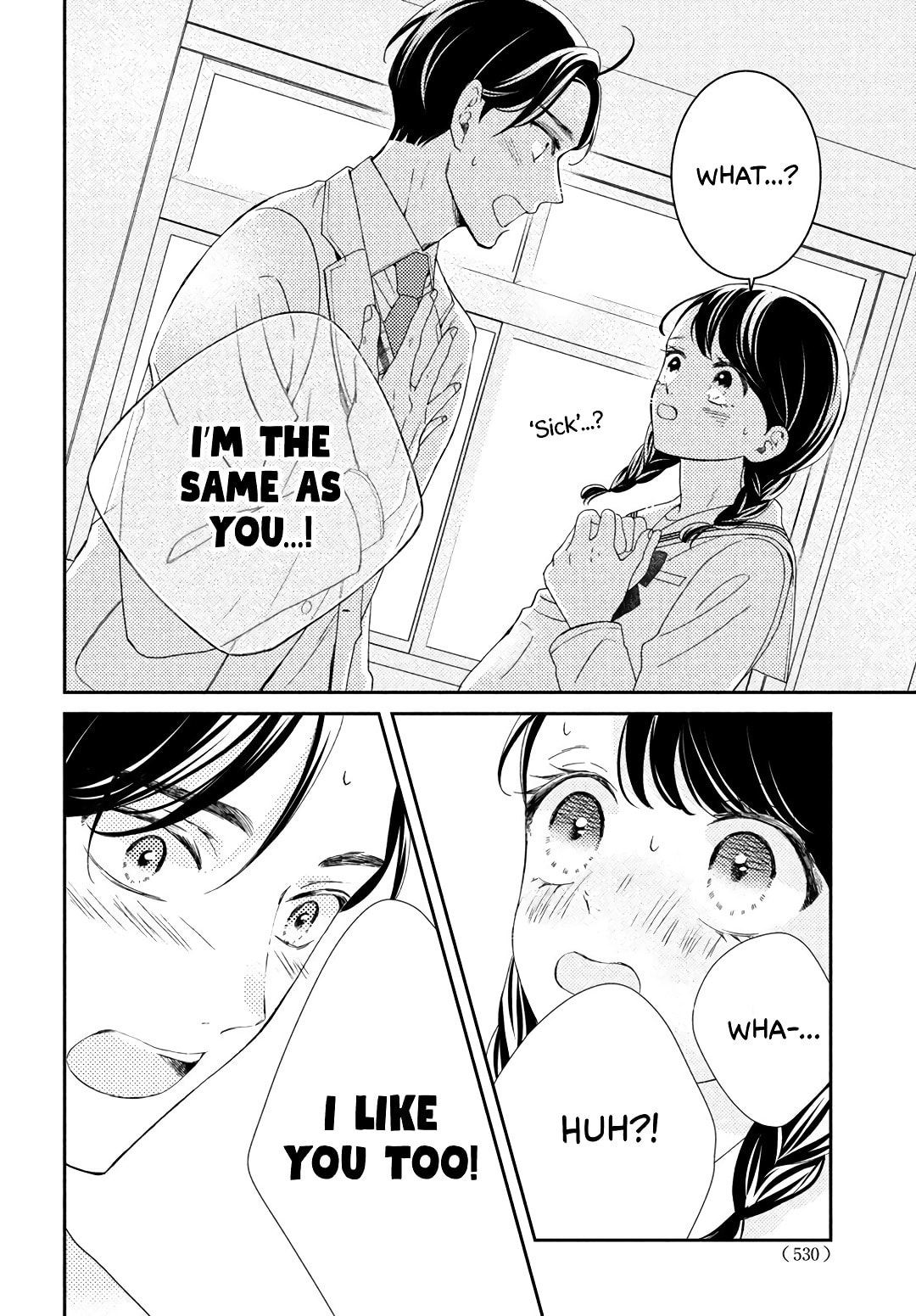 The Most Immature Love in the World