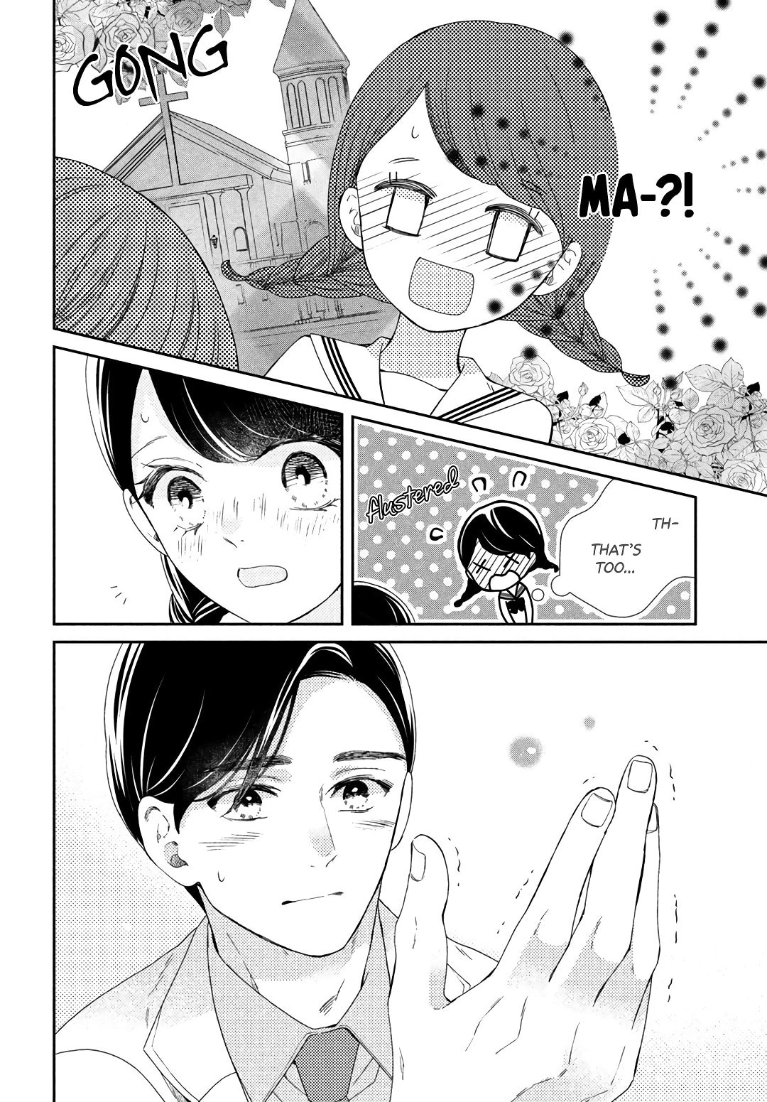 The Most Immature Love in the World