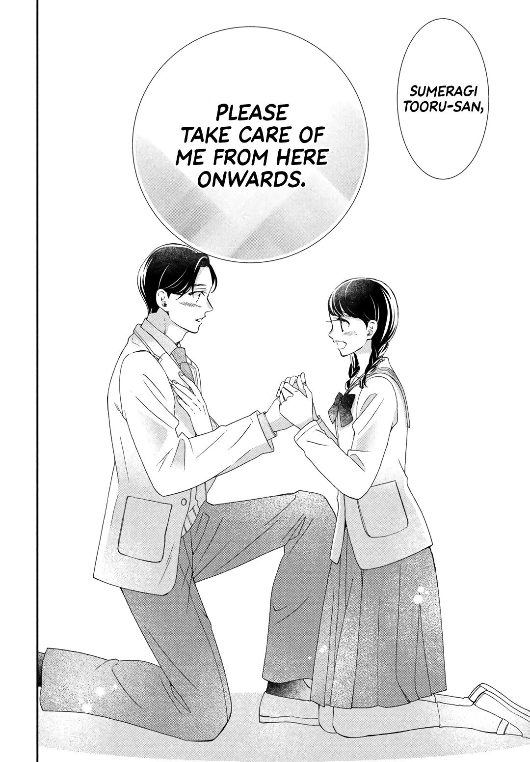 The Most Immature Love in the World