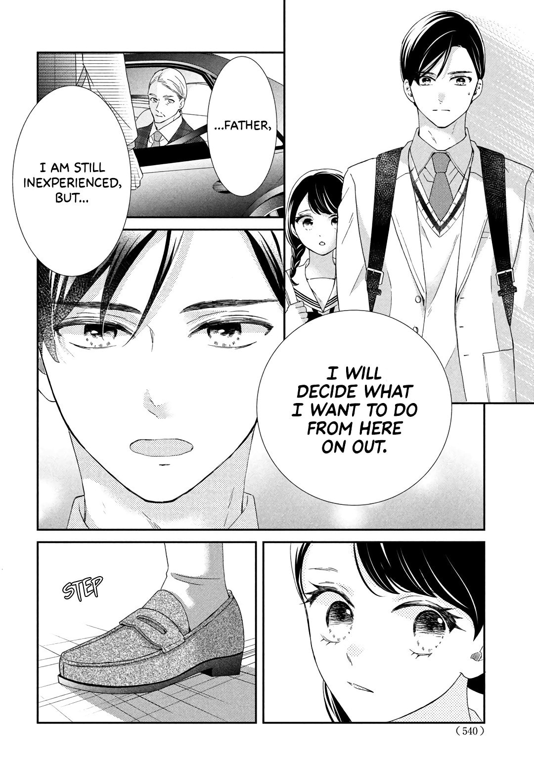 The Most Immature Love in the World