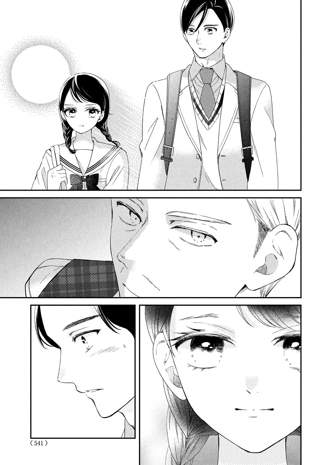 The Most Immature Love in the World