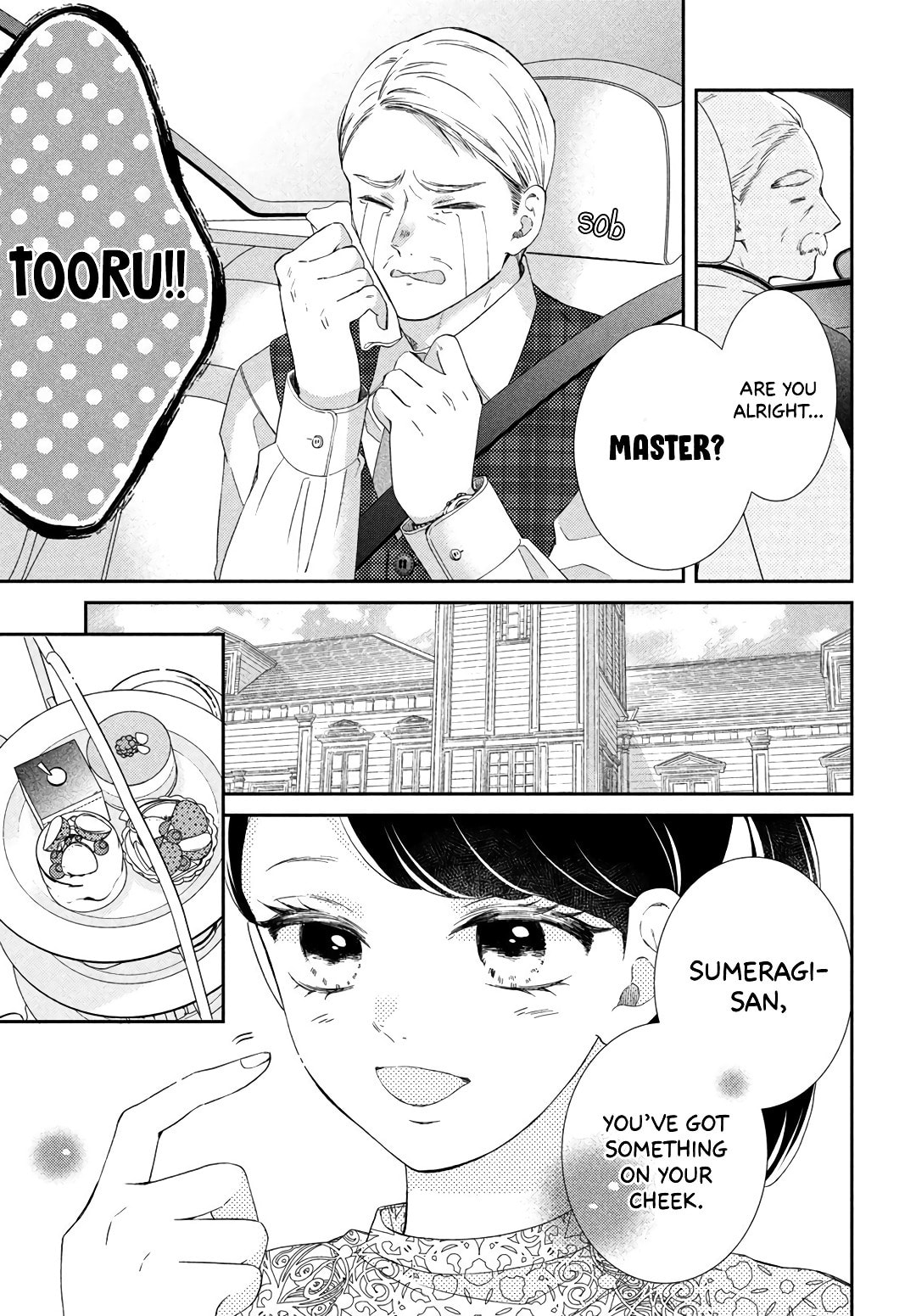 The Most Immature Love in the World