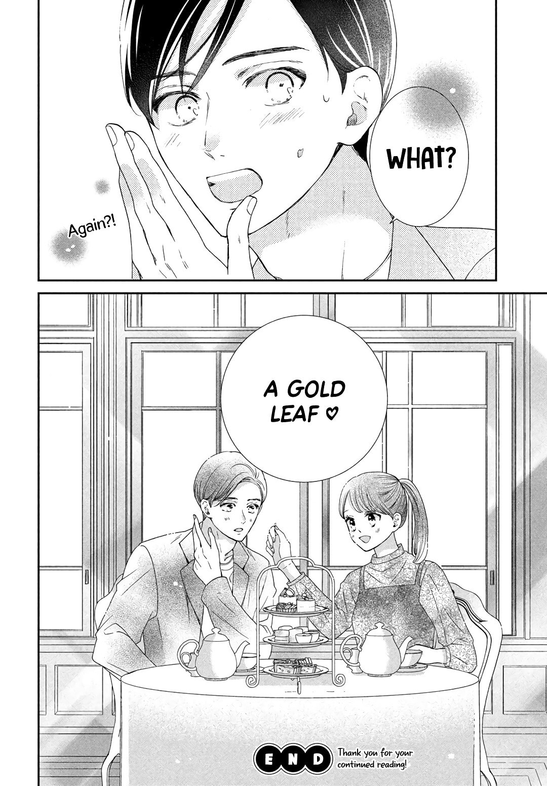 The Most Immature Love in the World