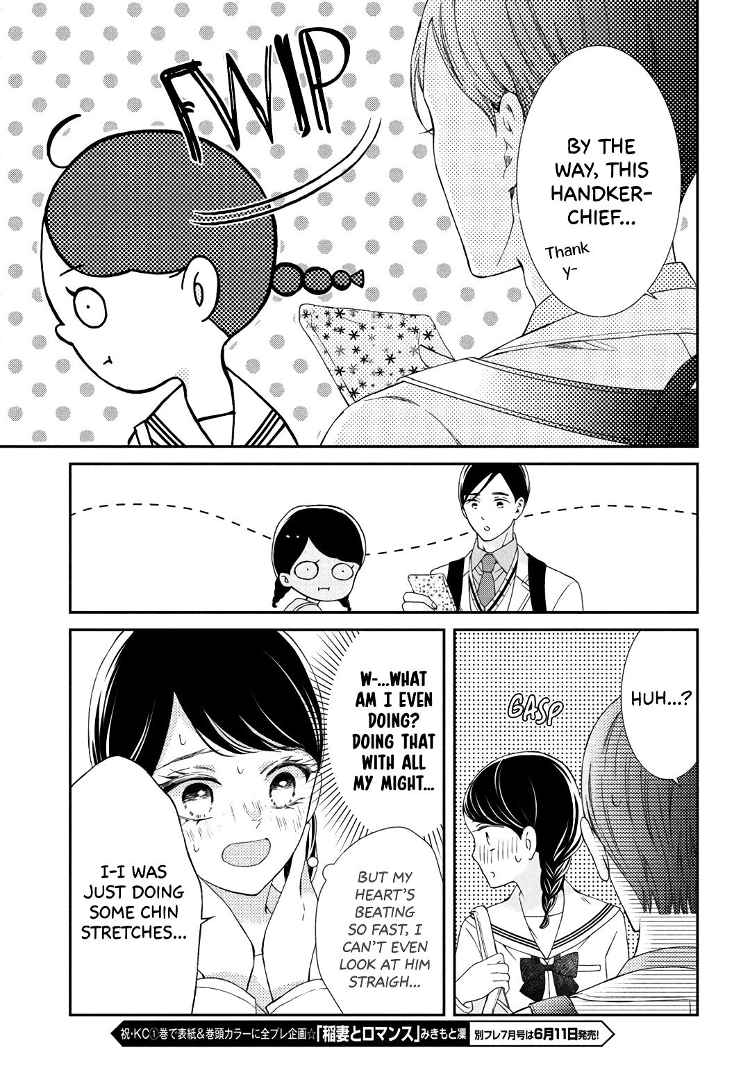 The Most Immature Love in the World