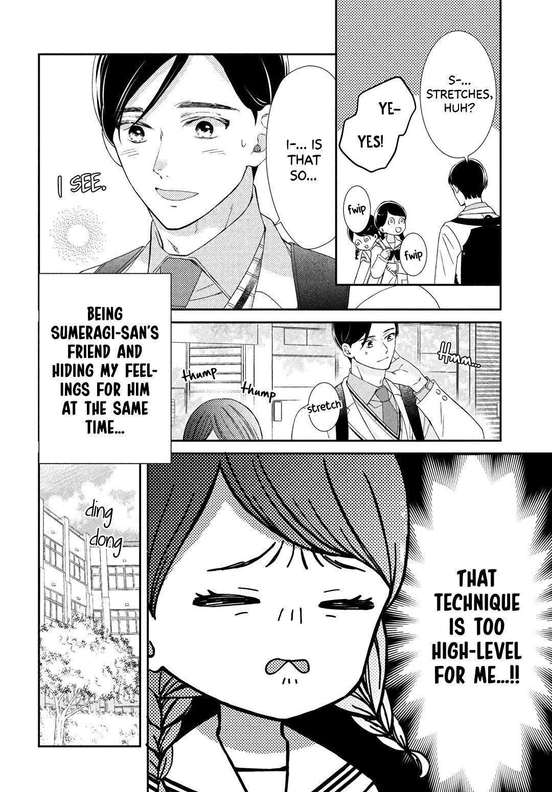 The Most Immature Love in the World