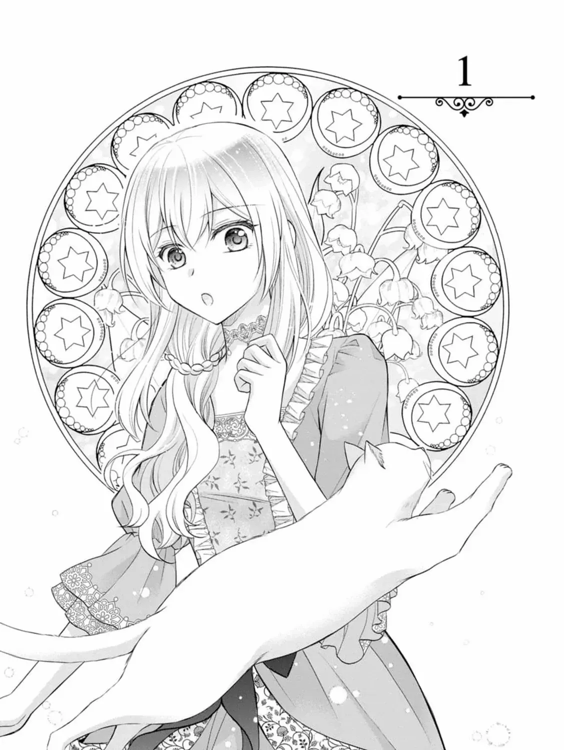 The Villainess Cursed into a Cat is Taken in by the Crown Prince