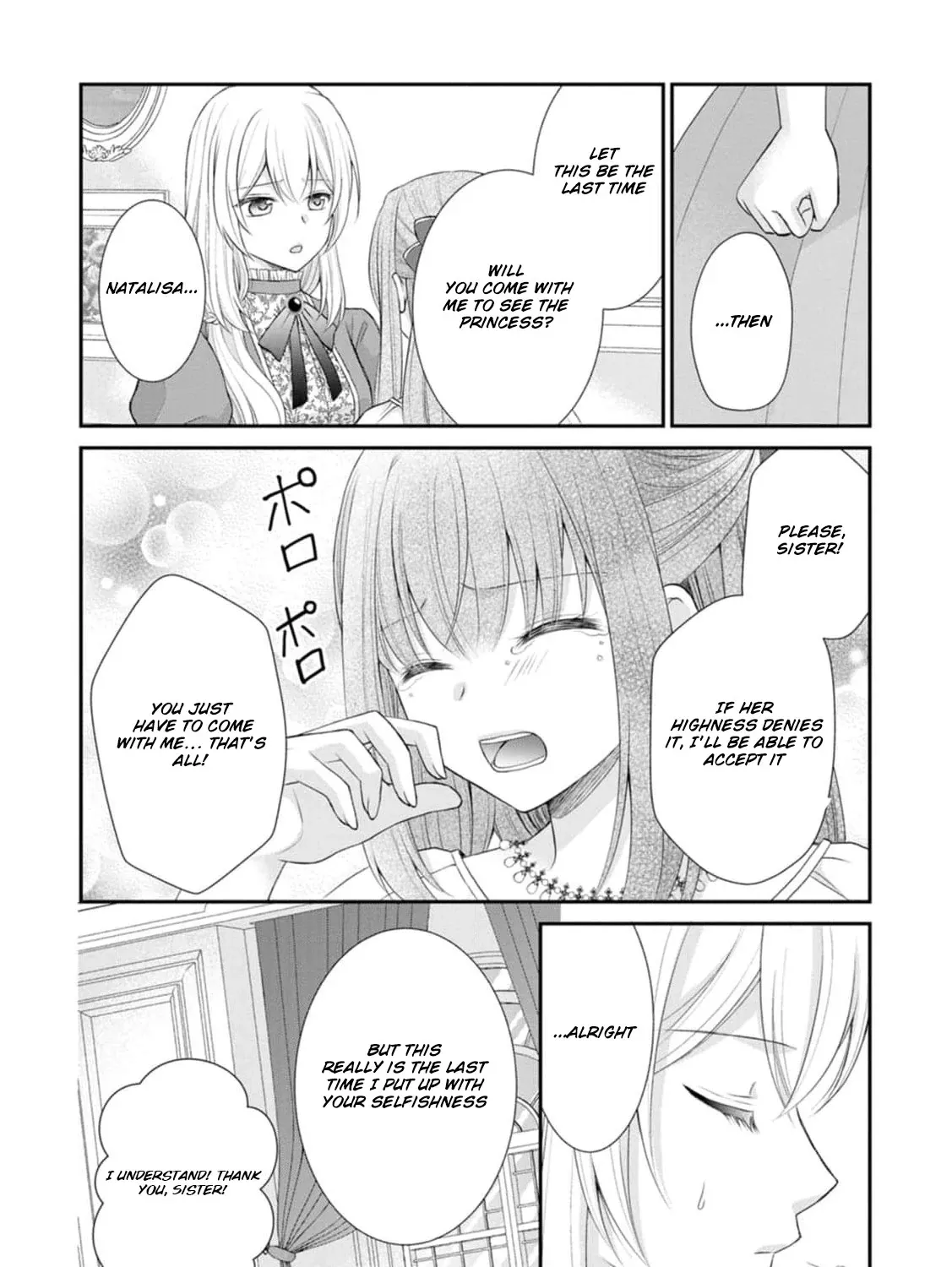 The Villainess Cursed into a Cat is Taken in by the Crown Prince