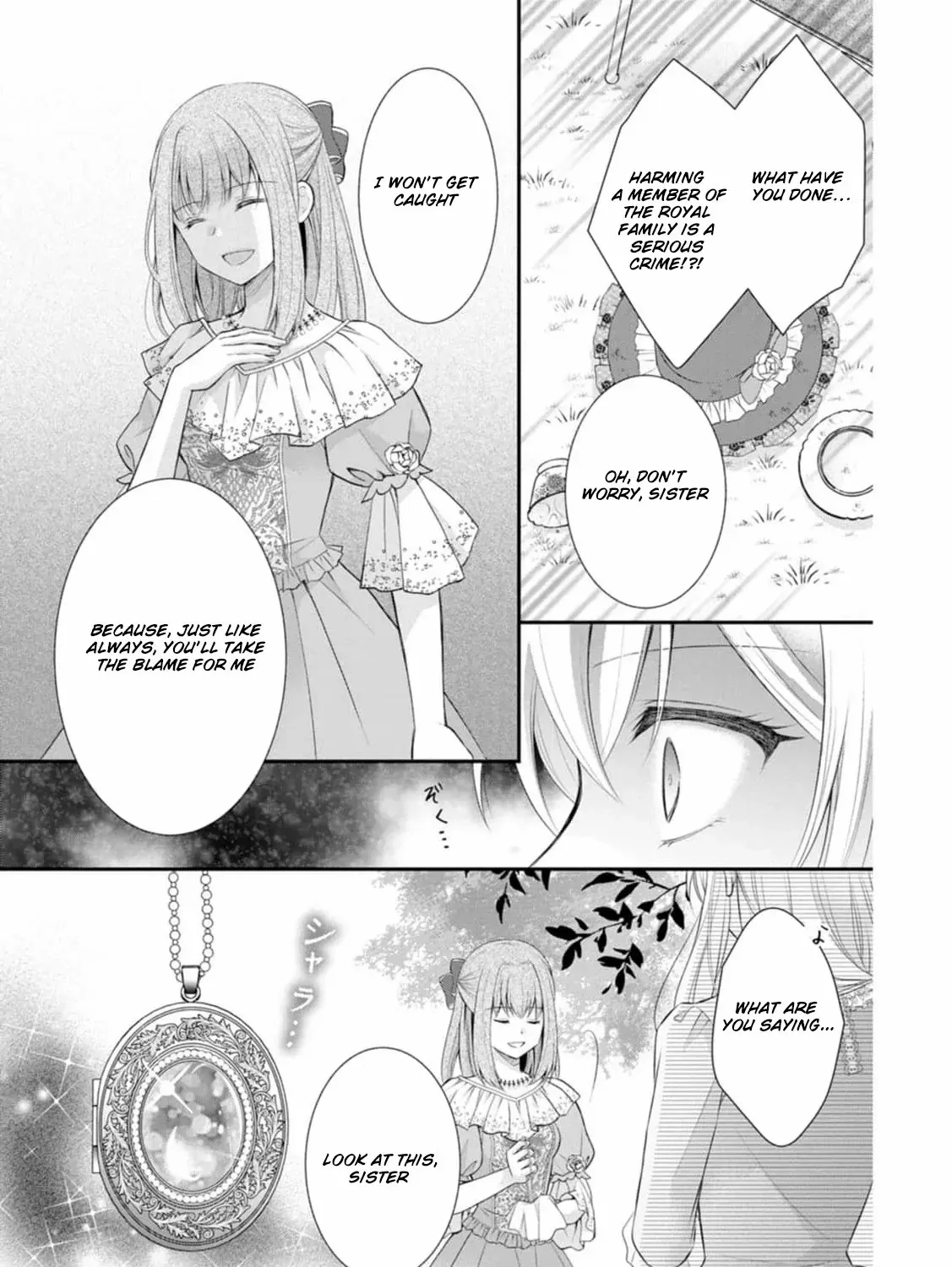 The Villainess Cursed into a Cat is Taken in by the Crown Prince