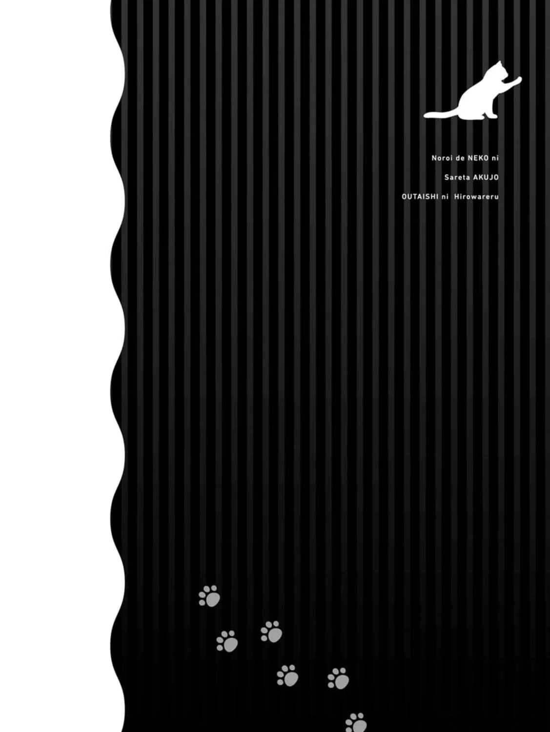 The Villainess Cursed into a Cat is Taken in by the Crown Prince