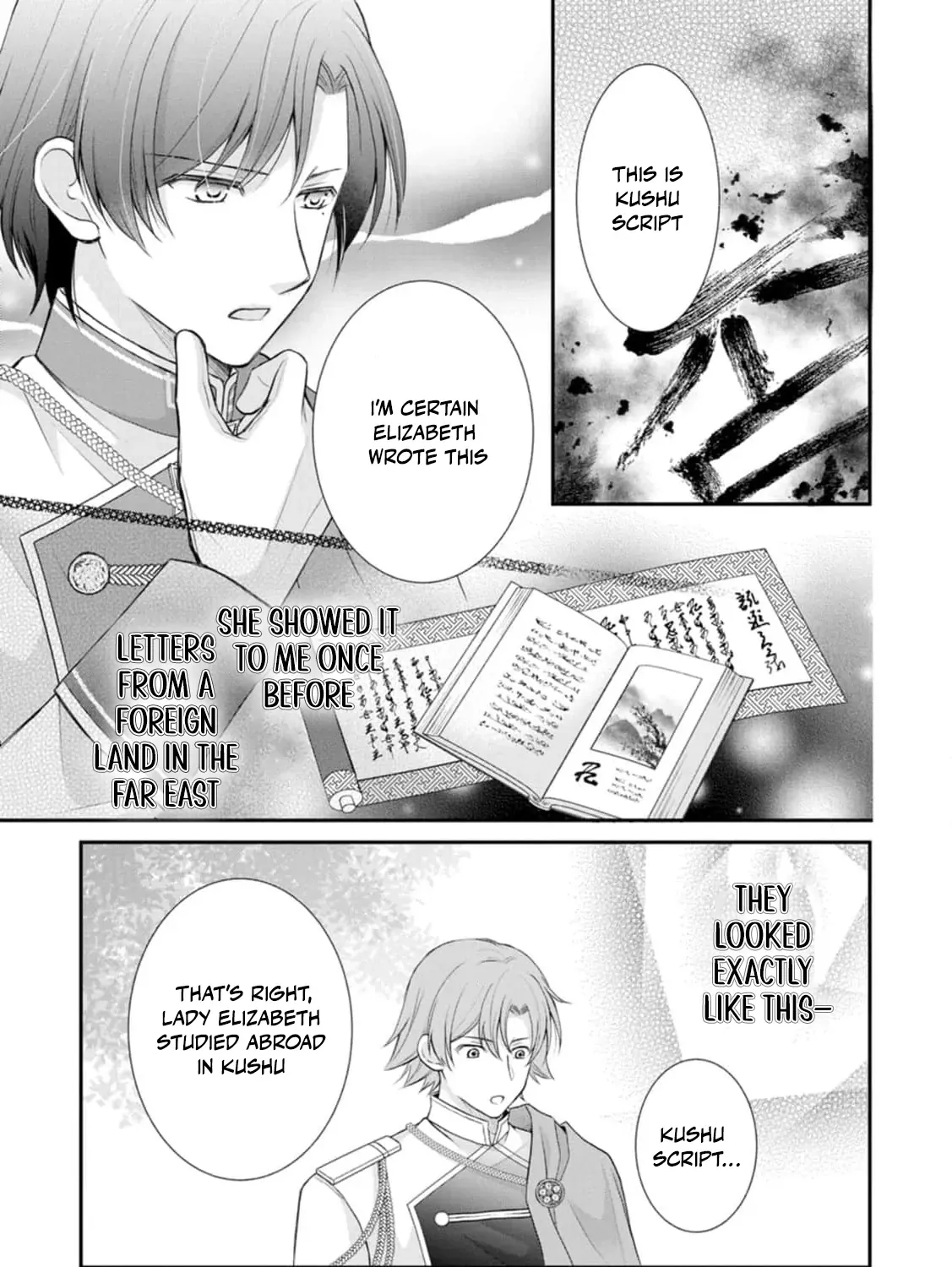 The Villainess Cursed into a Cat is Taken in by the Crown Prince