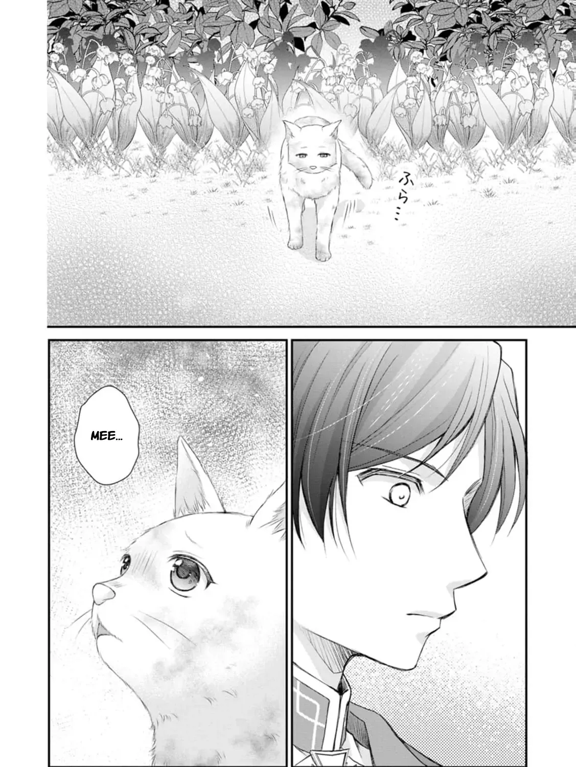 The Villainess Cursed into a Cat is Taken in by the Crown Prince
