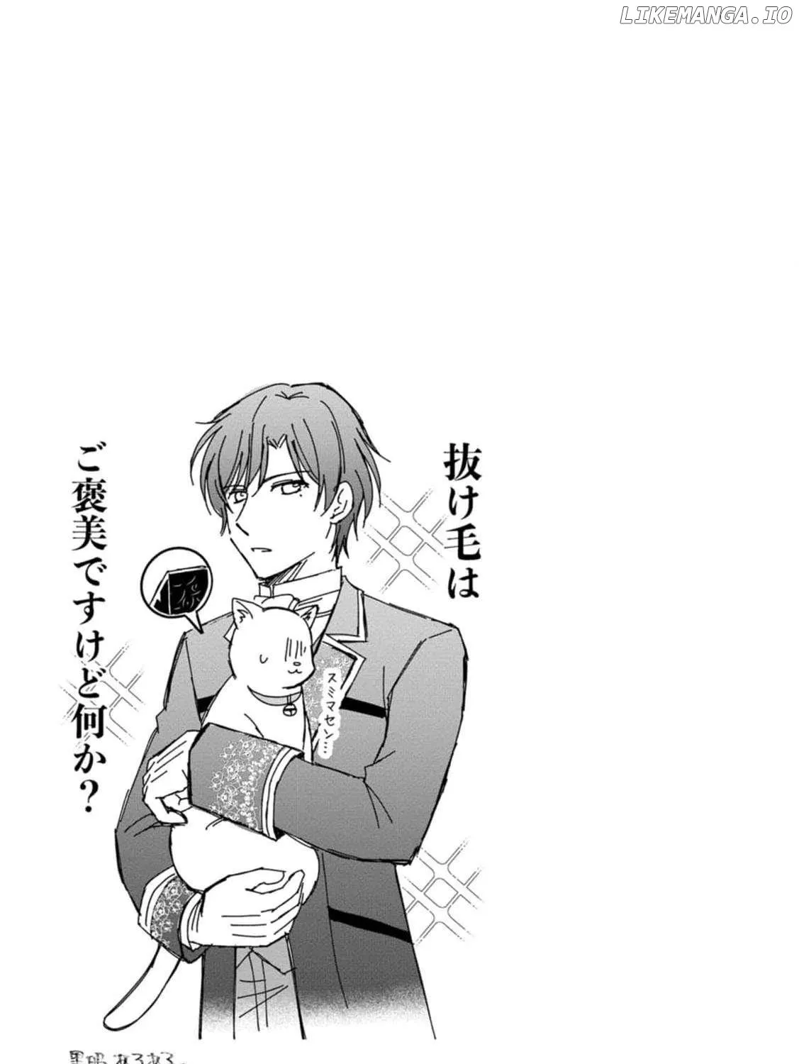 The Villainess Cursed into a Cat is Taken in by the Crown Prince