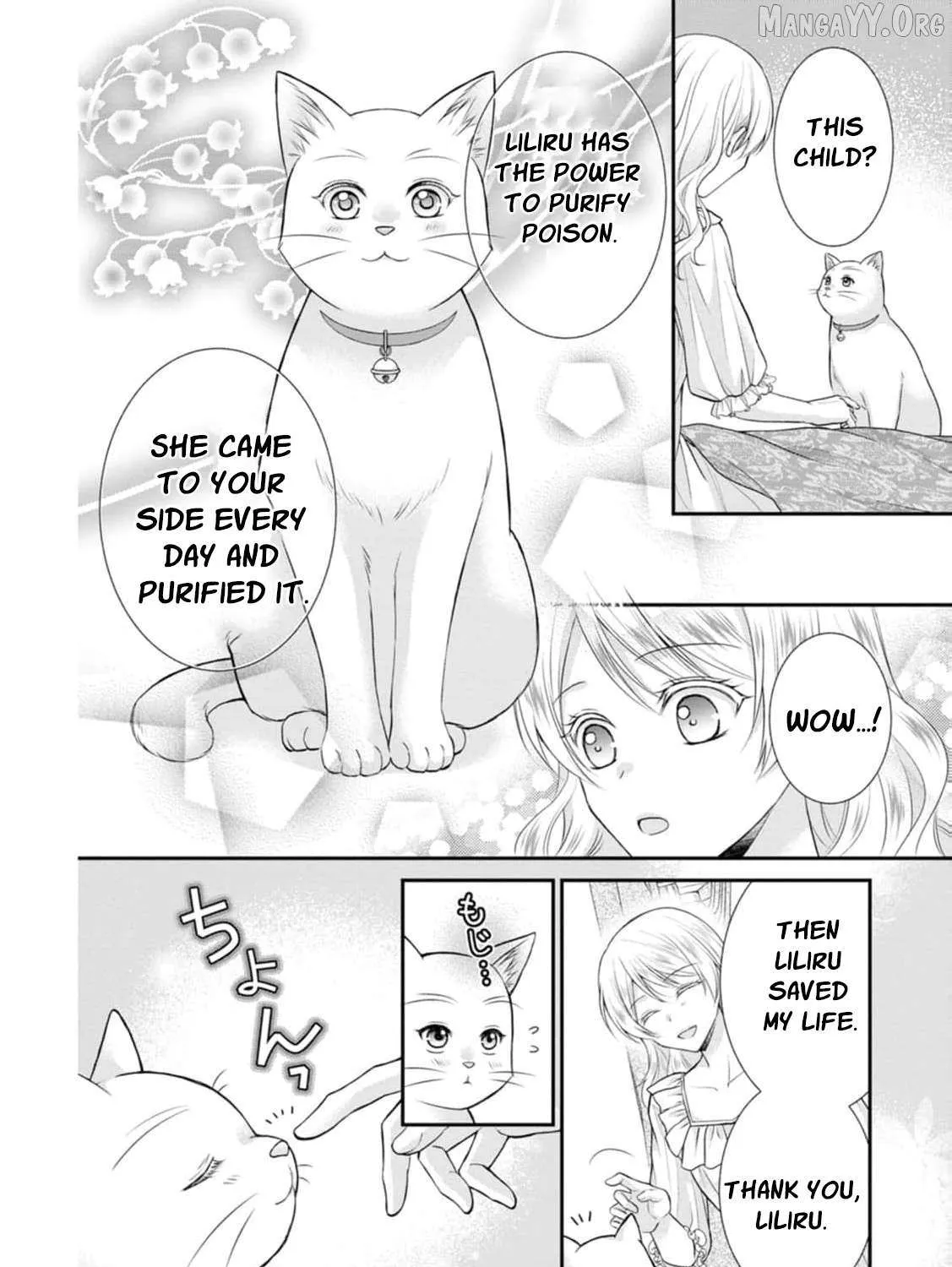 The Villainess Cursed into a Cat is Taken in by the Crown Prince