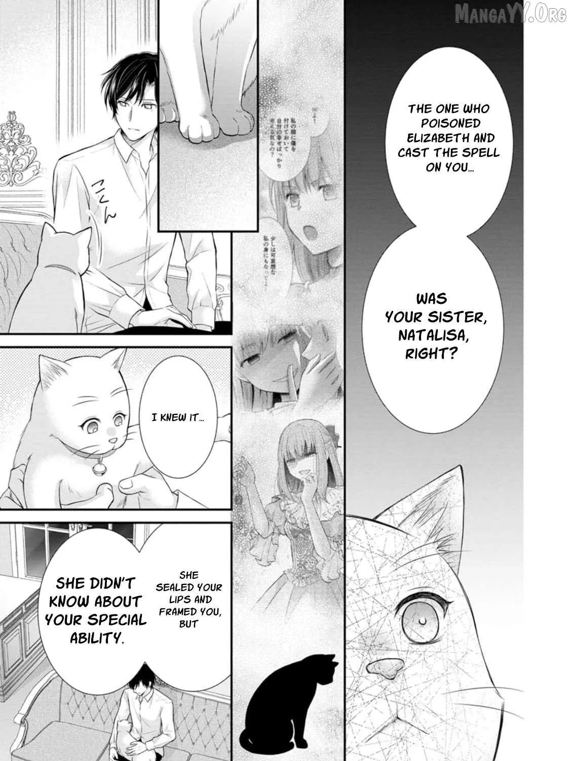 The Villainess Cursed into a Cat is Taken in by the Crown Prince