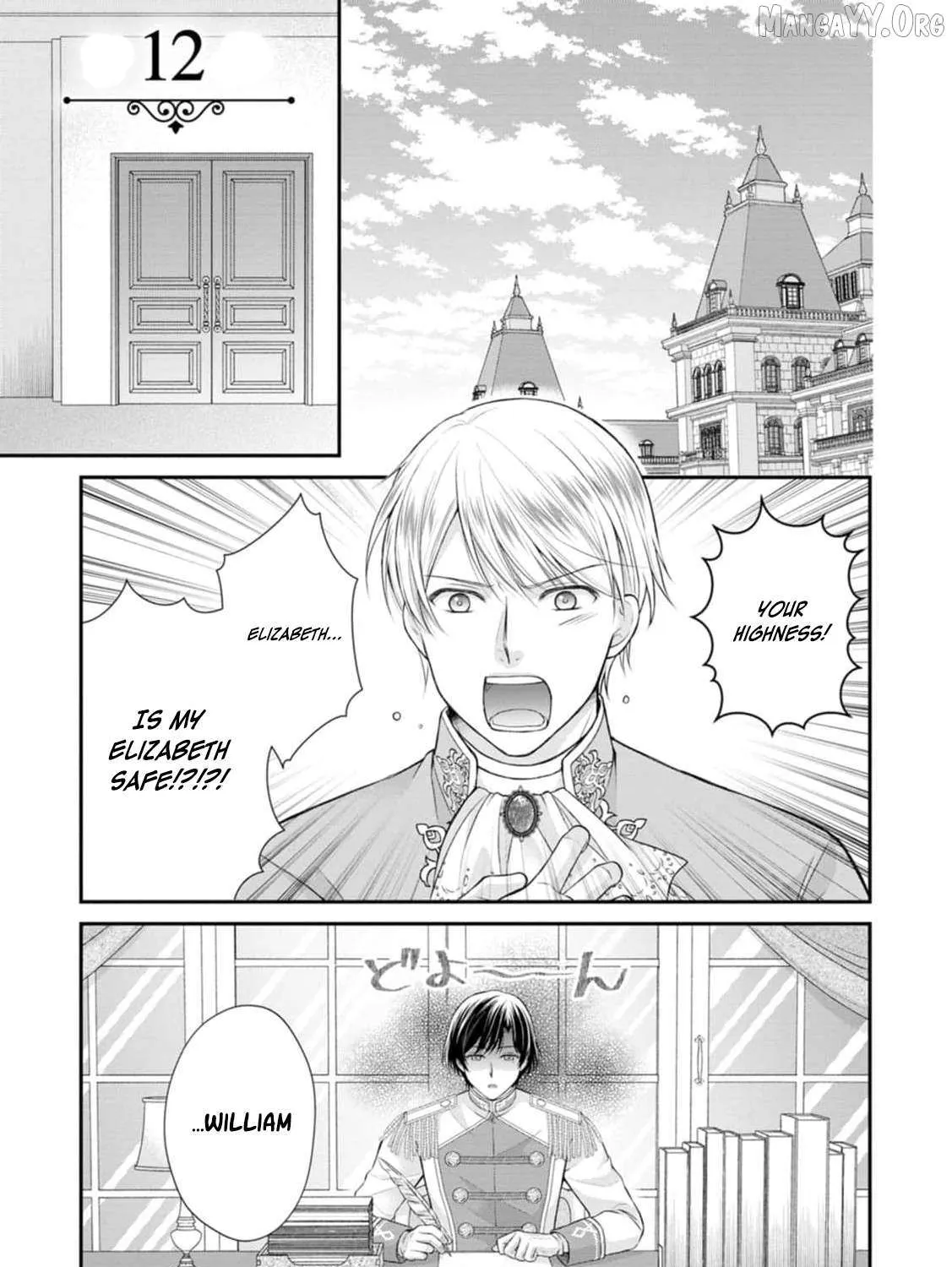 The Villainess Cursed into a Cat is Taken in by the Crown Prince