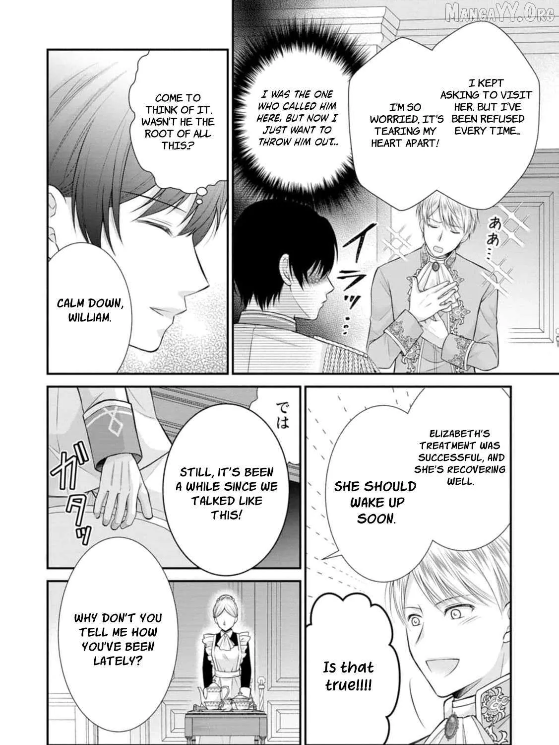 The Villainess Cursed into a Cat is Taken in by the Crown Prince