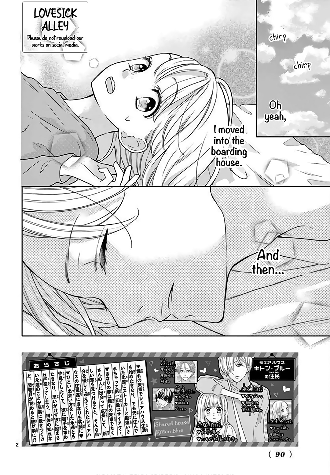 Shared House Kitten Blue