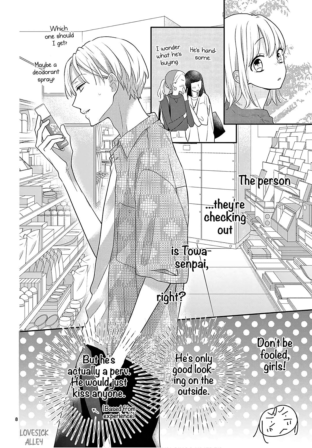 Shared House Kitten Blue