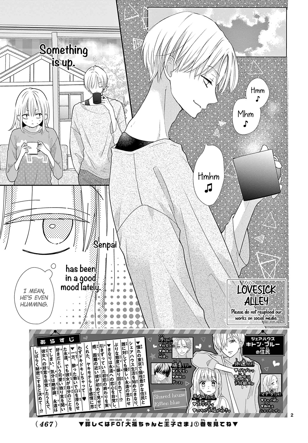 Shared House Kitten Blue