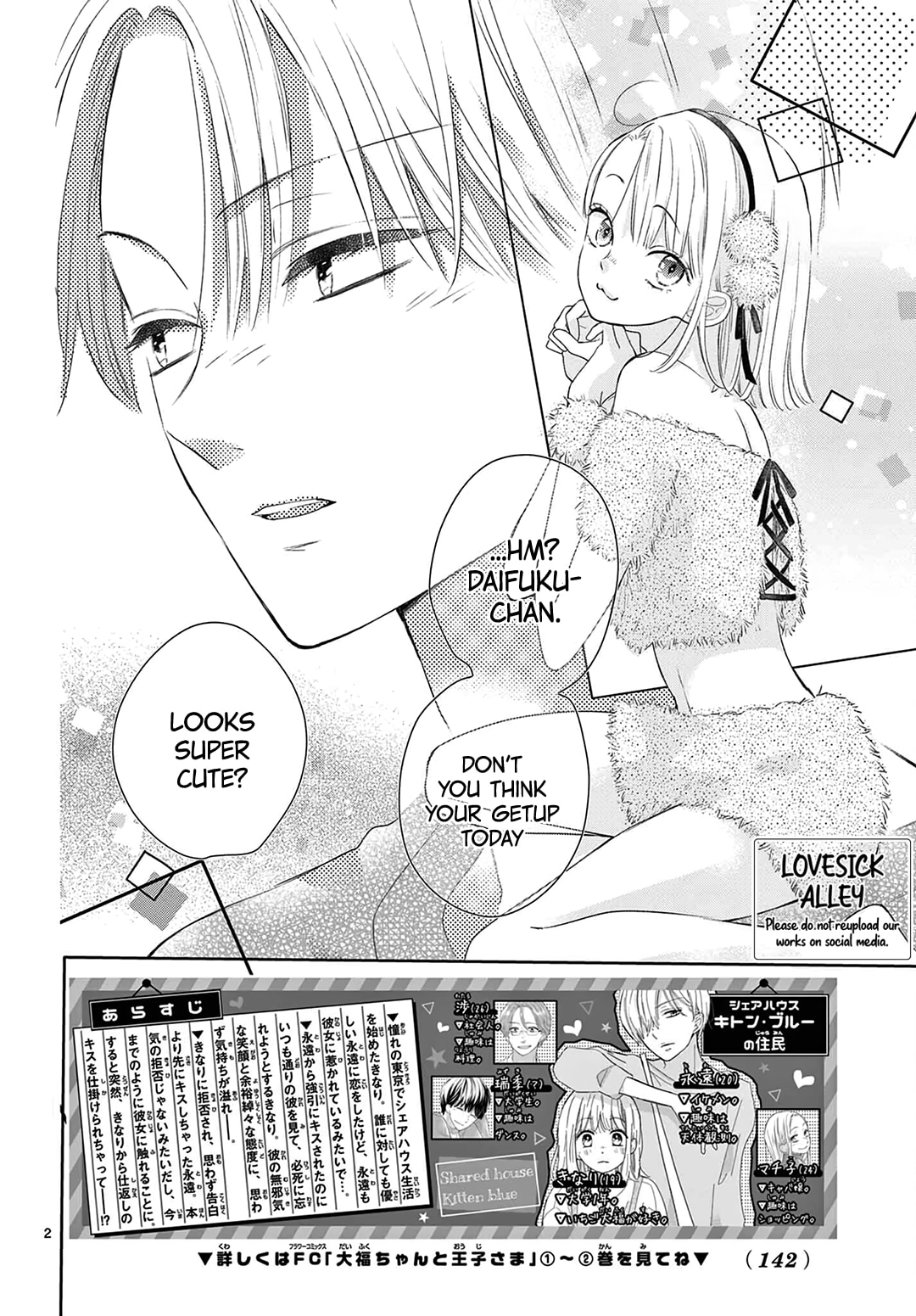 Shared House Kitten Blue