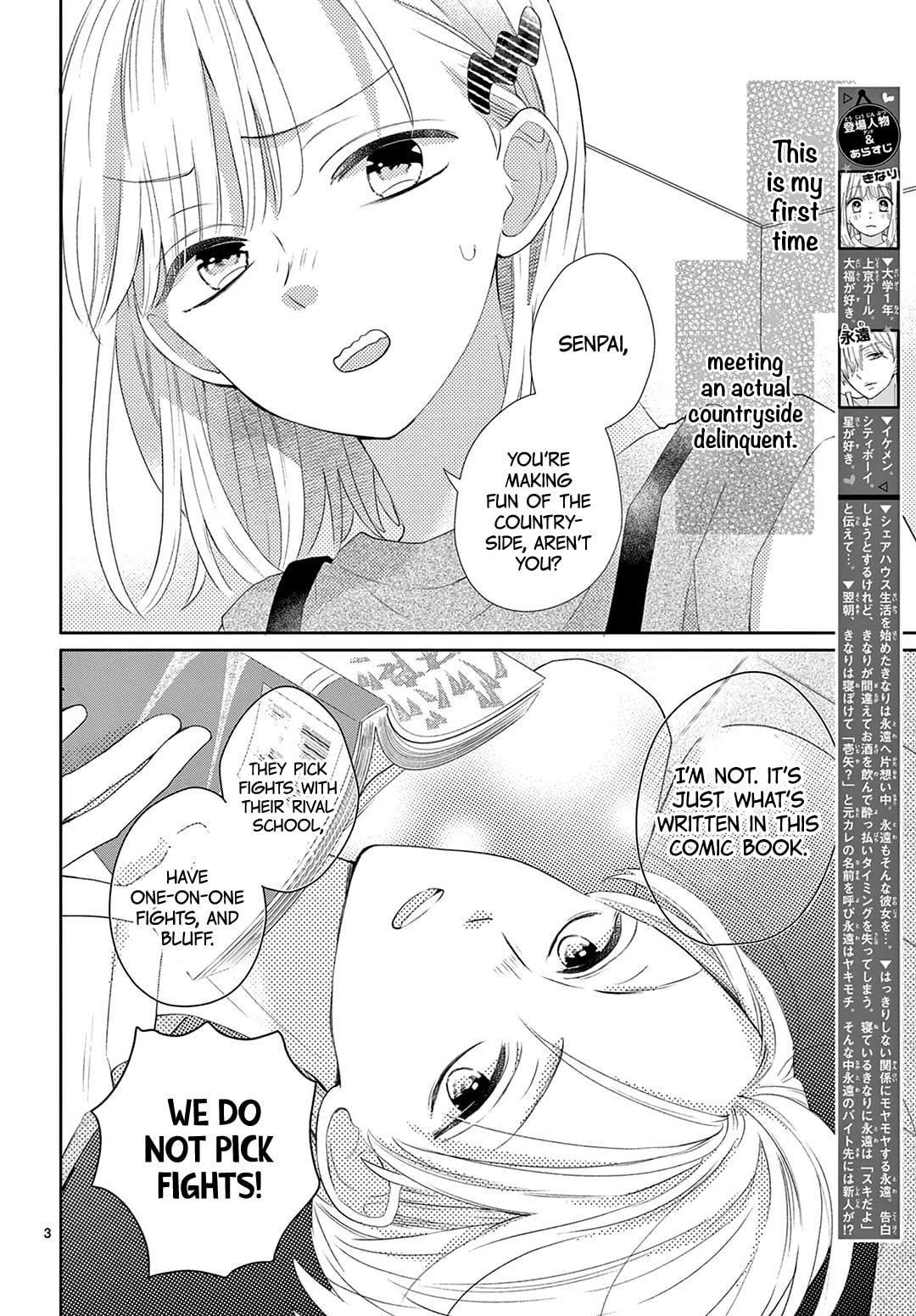 Shared House Kitten Blue