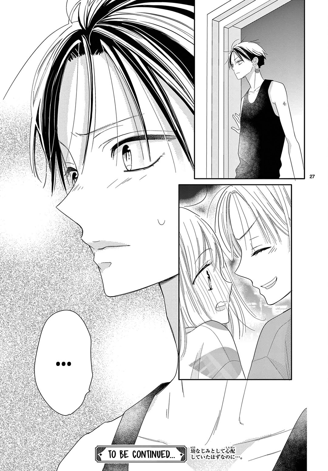 Shared House Kitten Blue