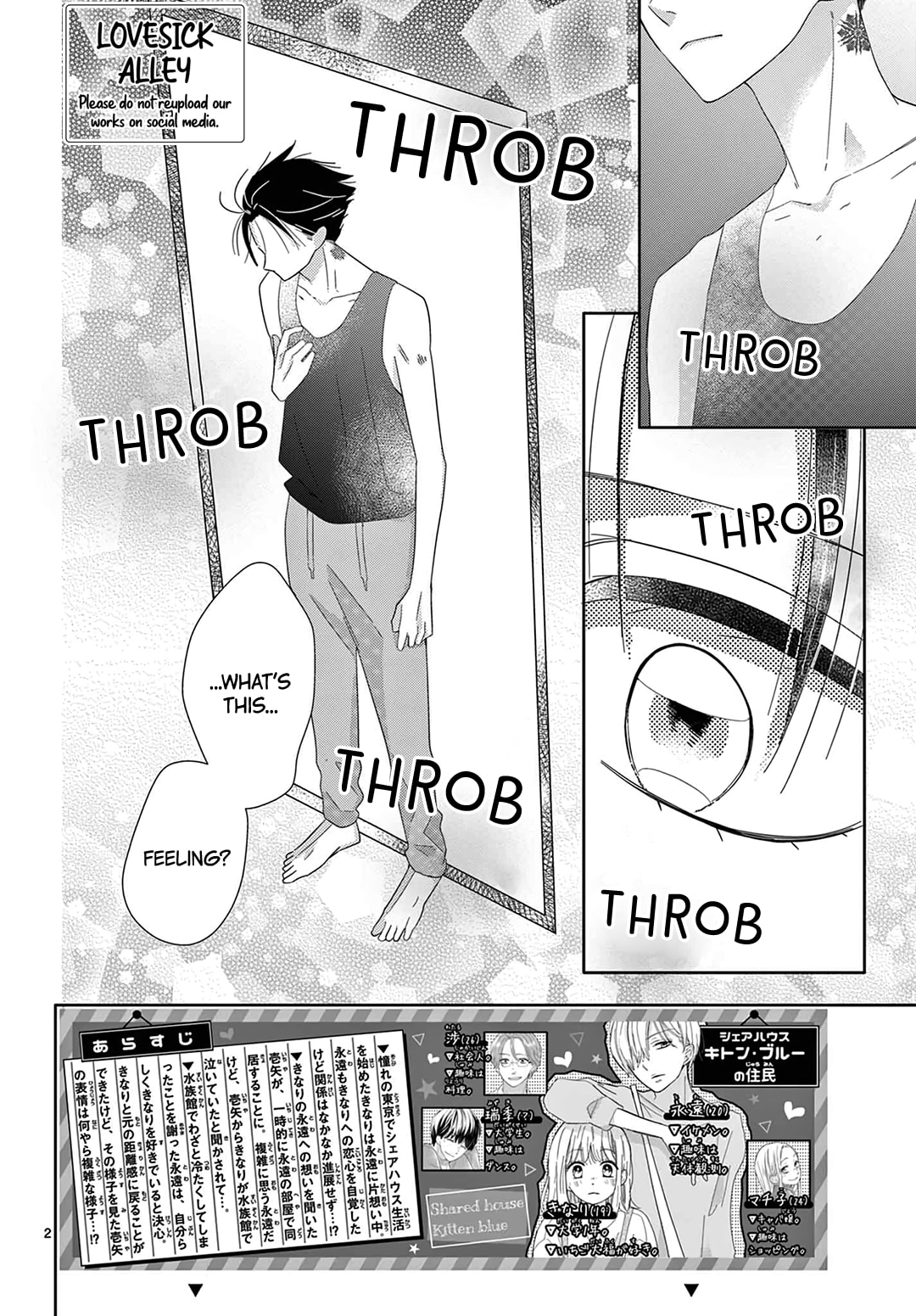 Shared House Kitten Blue