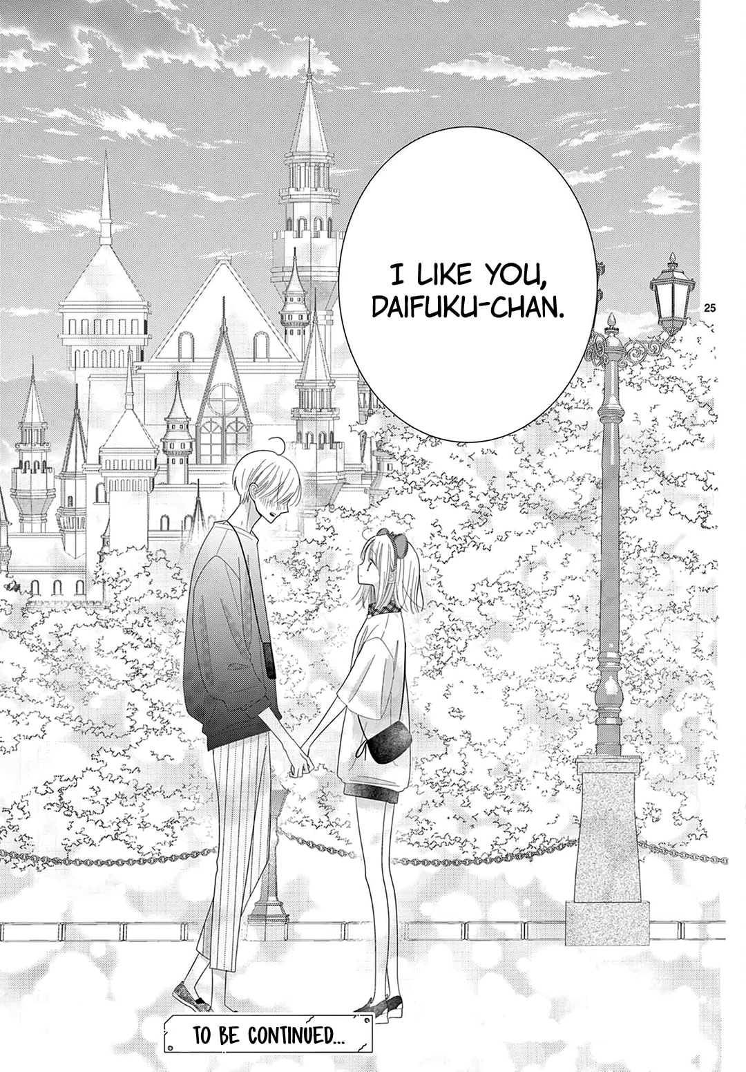 Shared House Kitten Blue