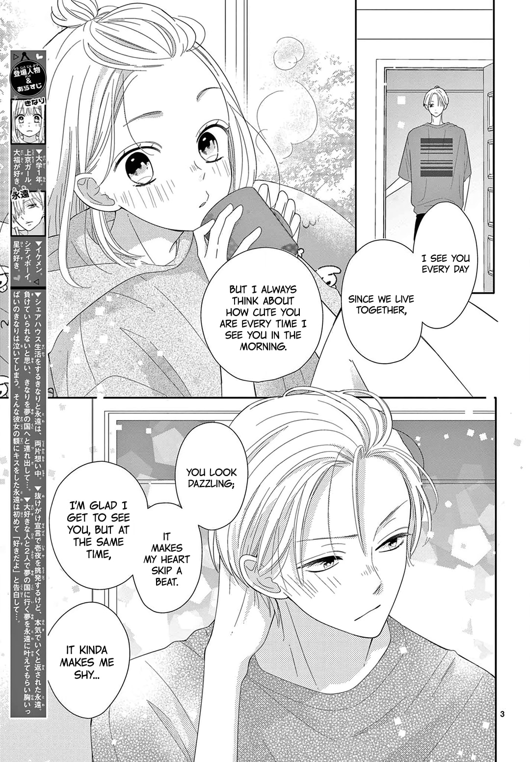 Shared House Kitten Blue