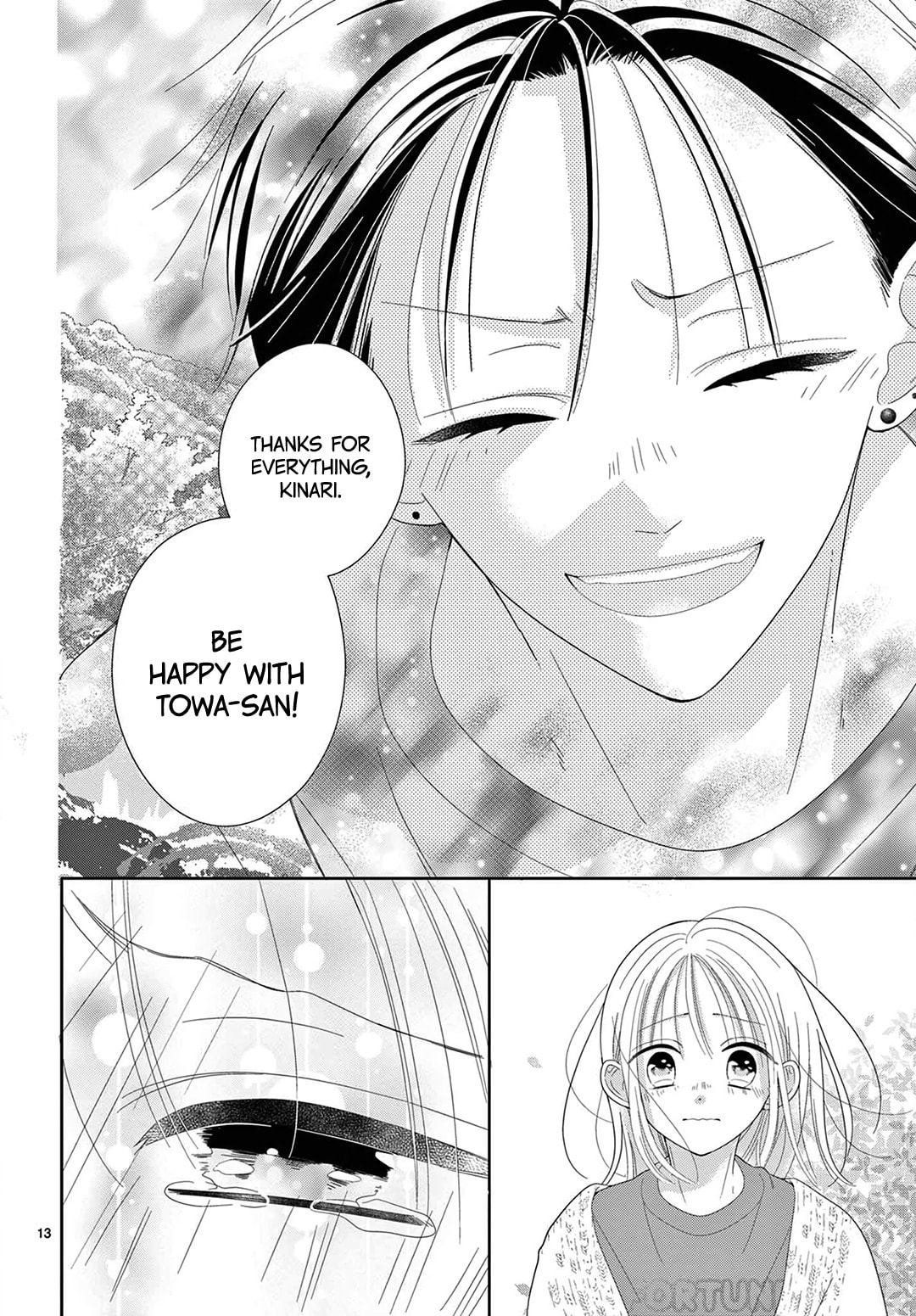 Shared House Kitten Blue