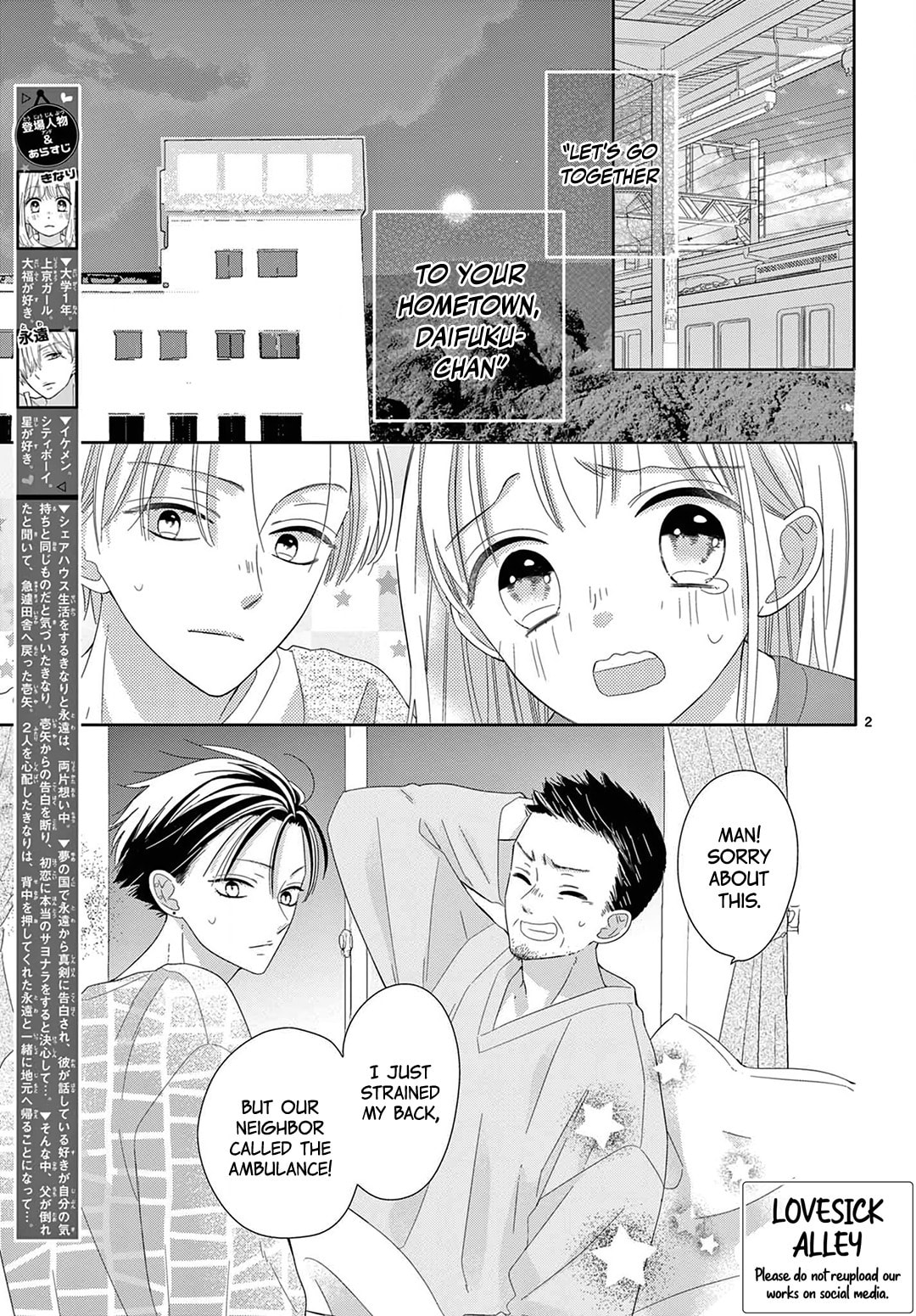 Shared House Kitten Blue