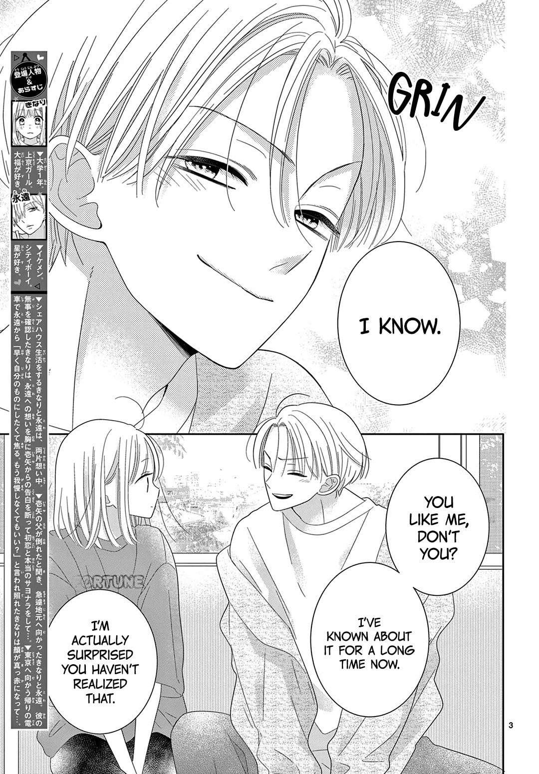 Shared House Kitten Blue