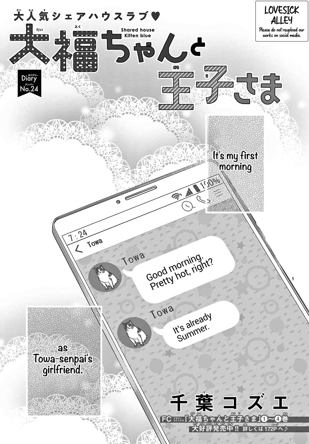 Shared House Kitten Blue