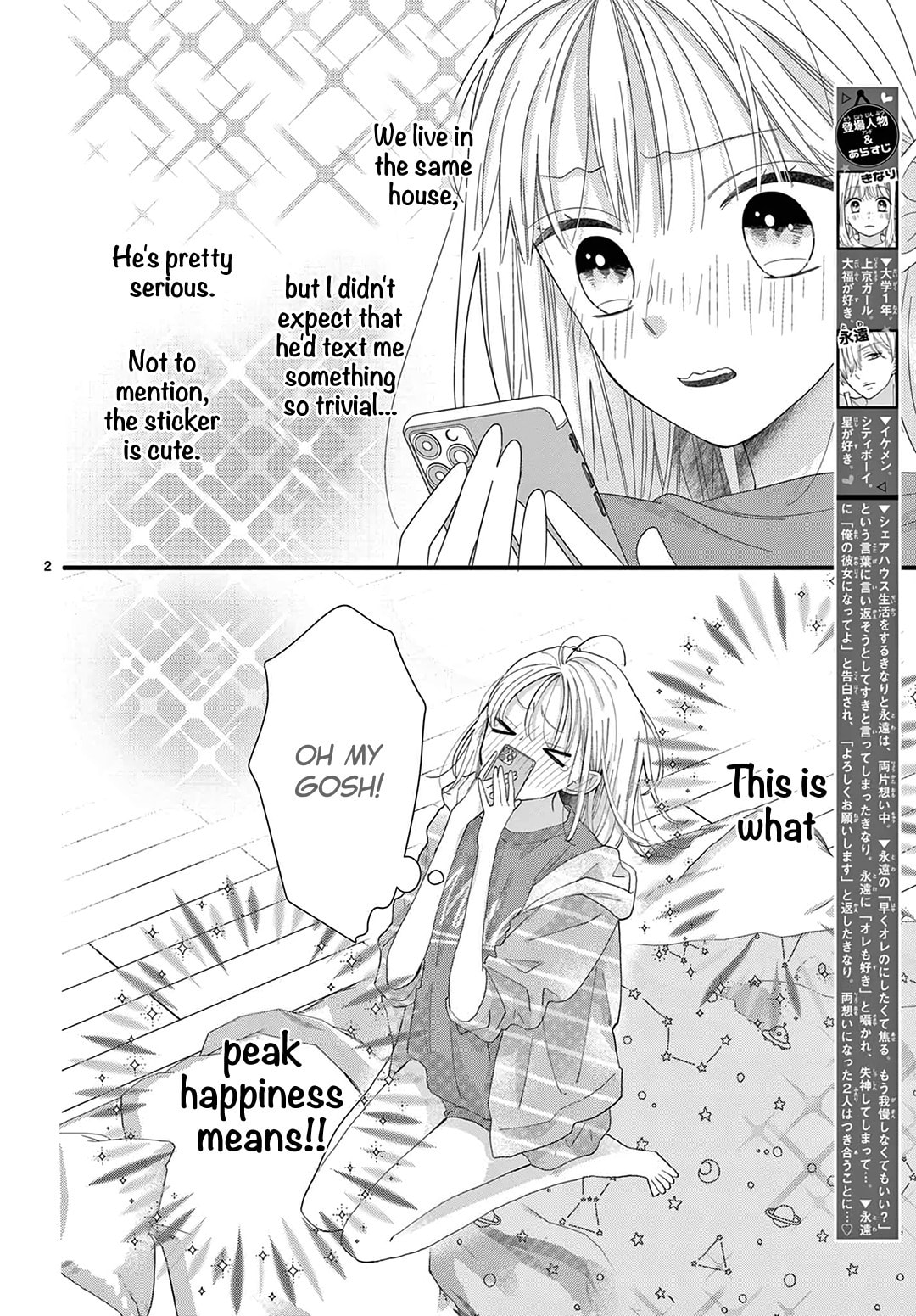 Shared House Kitten Blue