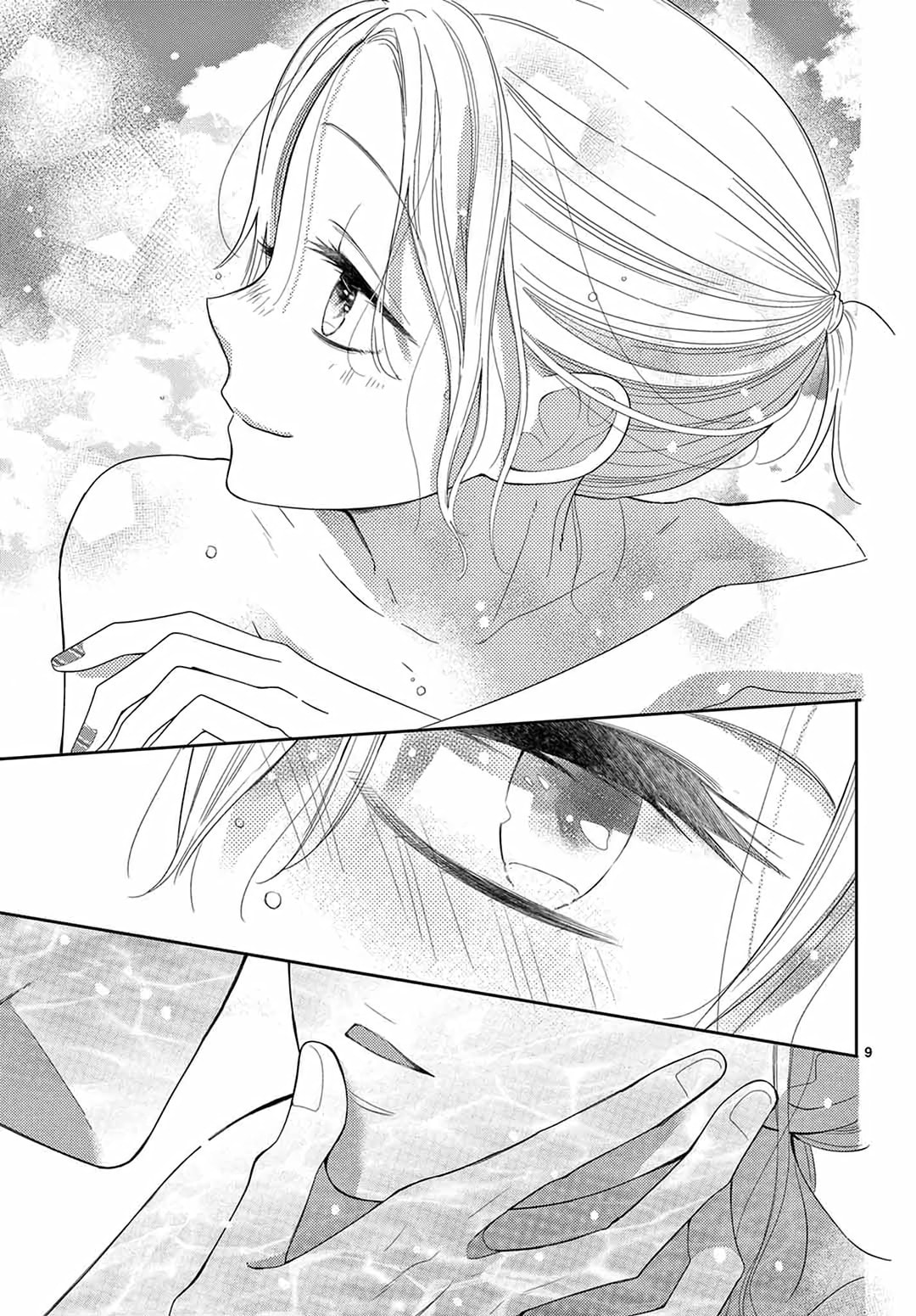 Shared House Kitten Blue