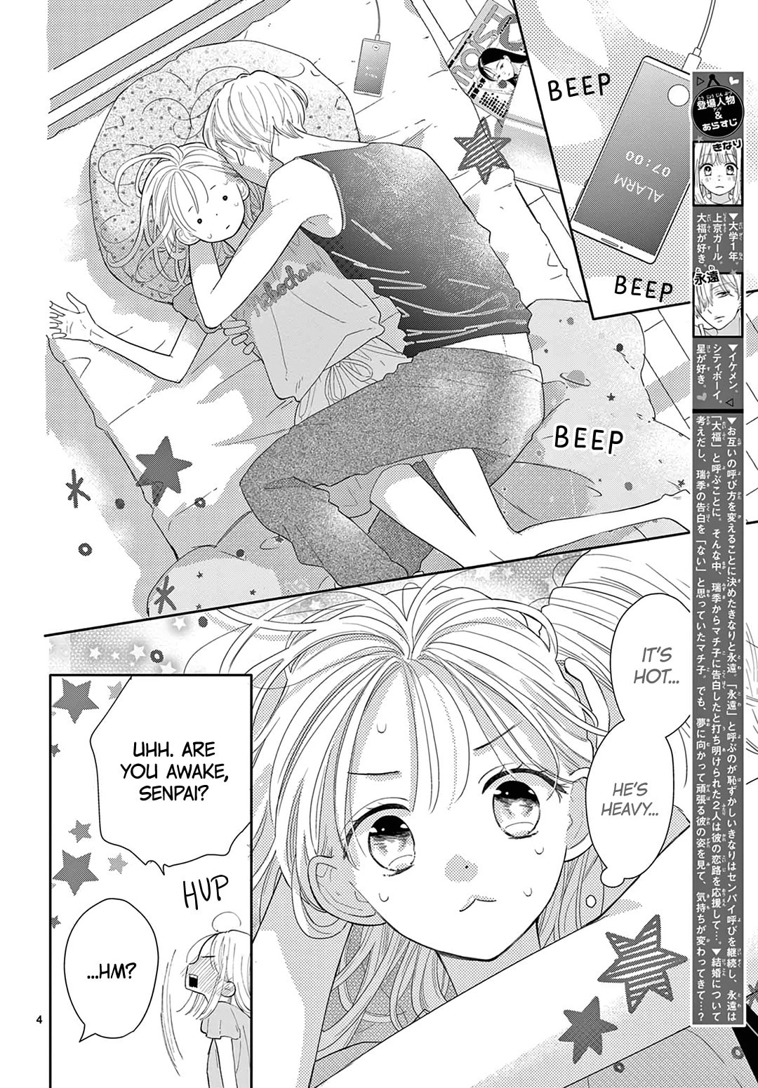 Shared House Kitten Blue