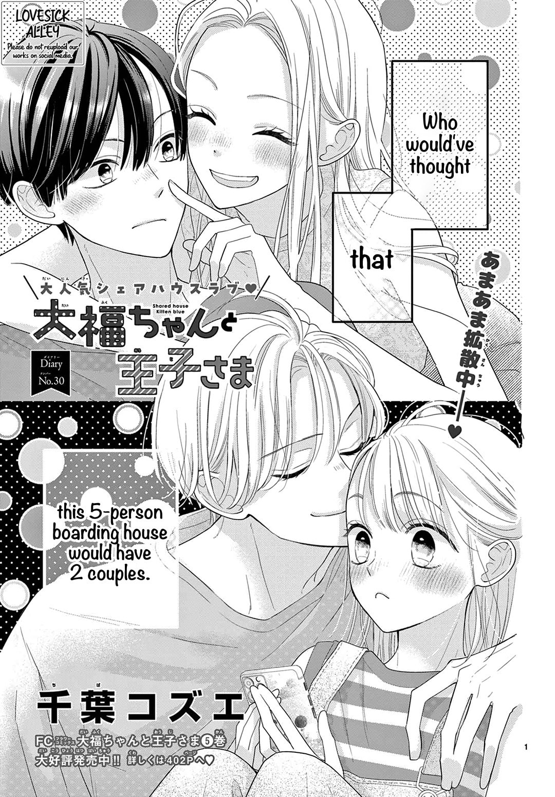 Shared House Kitten Blue