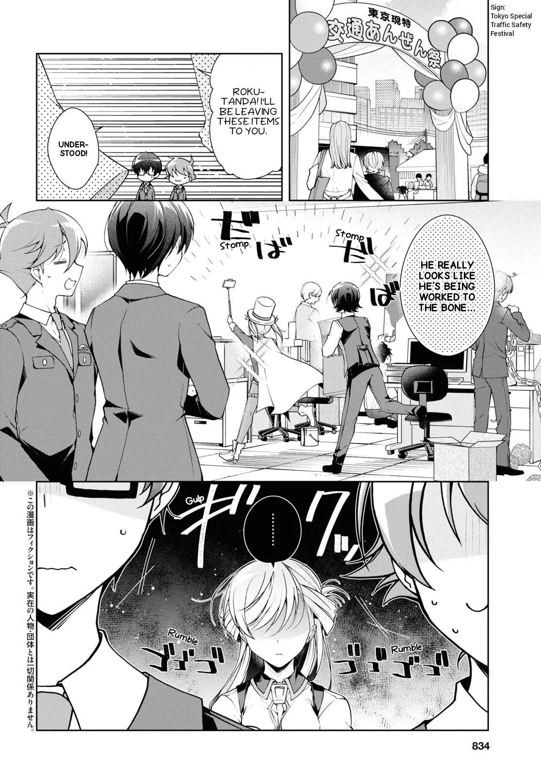 Isshiki-san Wants to Know About Love — Chapter 32 — Page 2